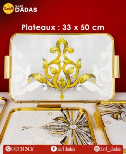 أدوات تنظيم