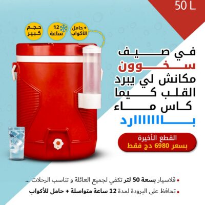 جهاز Uncategorized مميز