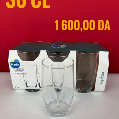 أداة مقلاة احترافي